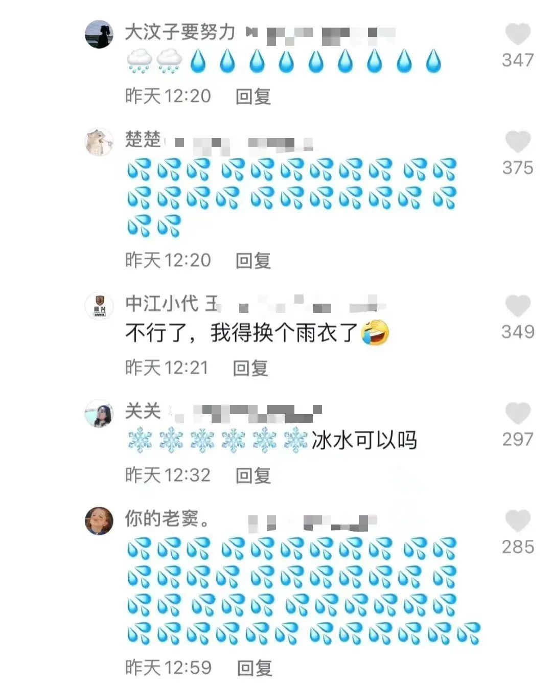石林融媒