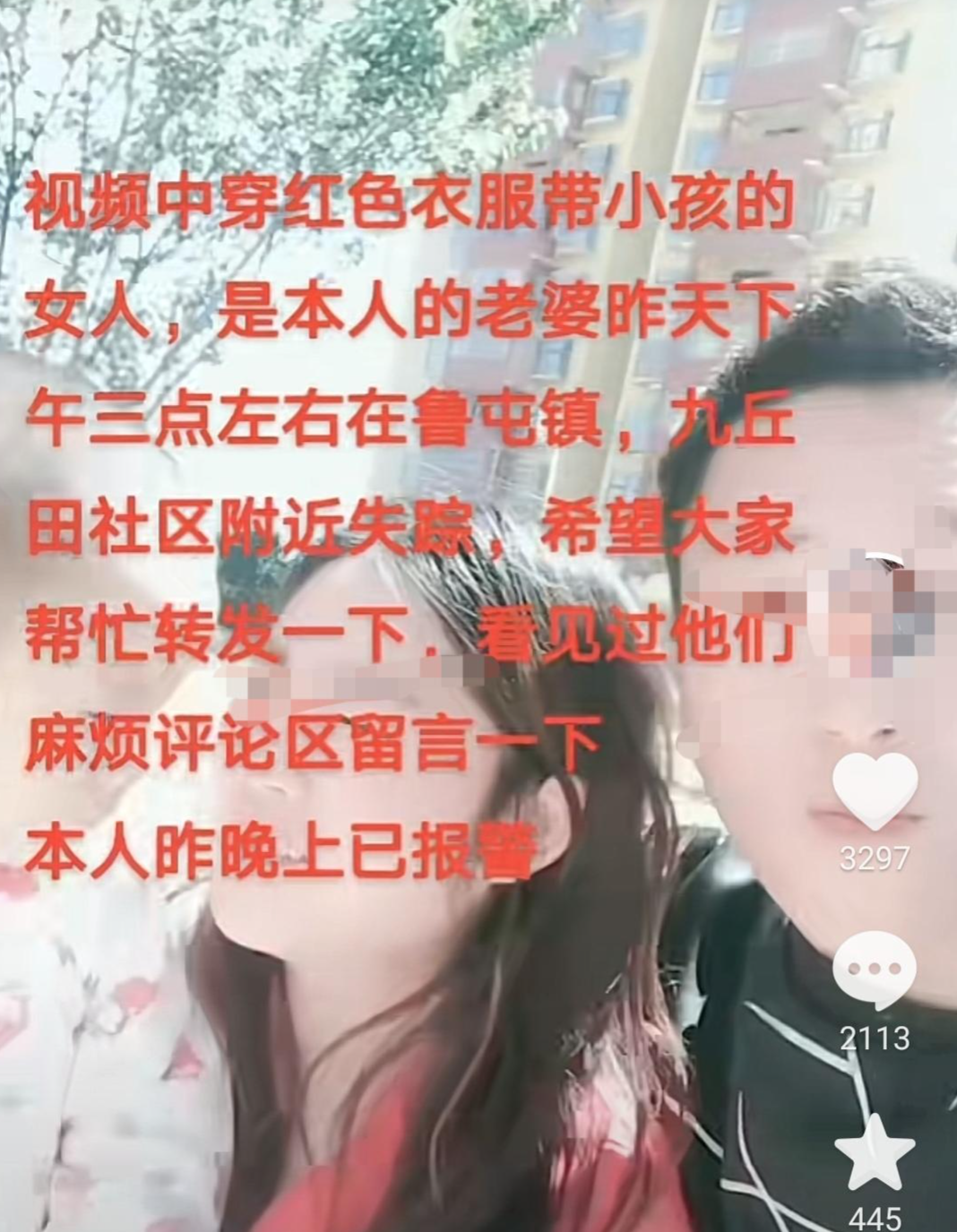 春城晚报