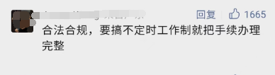 春城晚报
