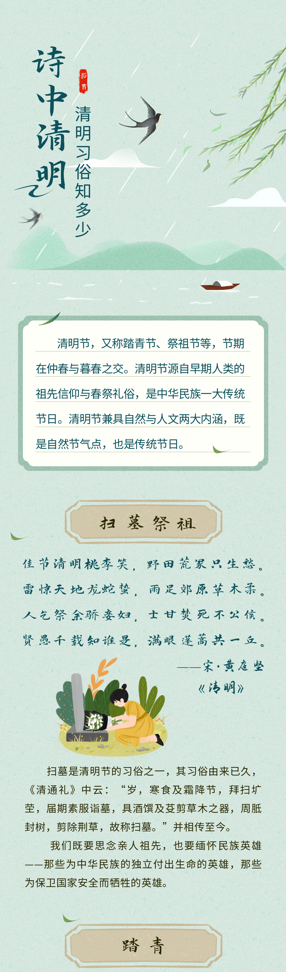 红色扎西