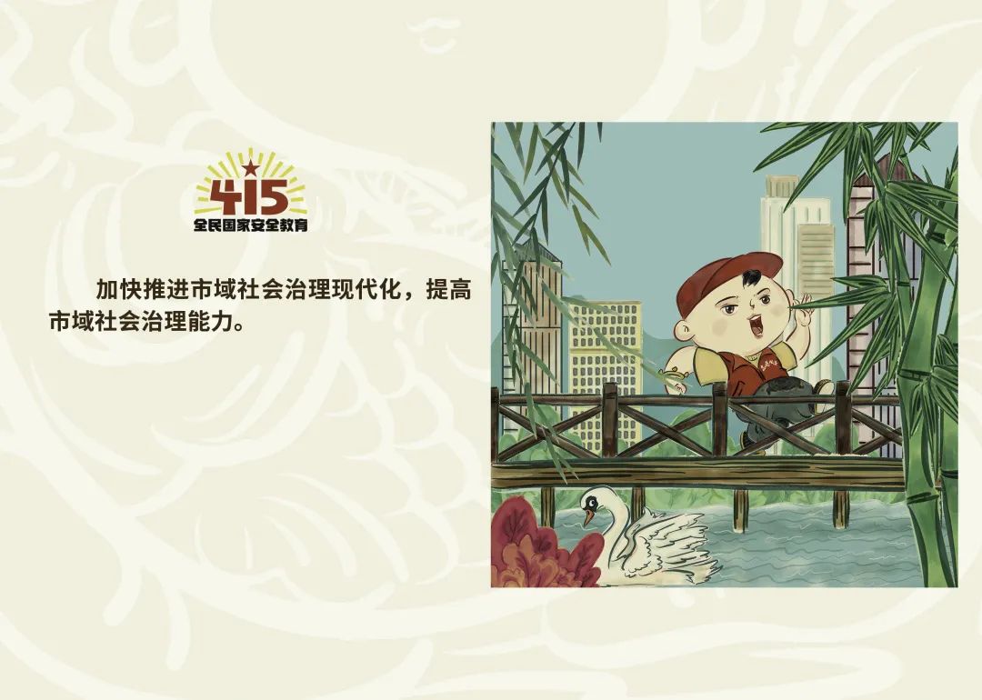 丽江日报