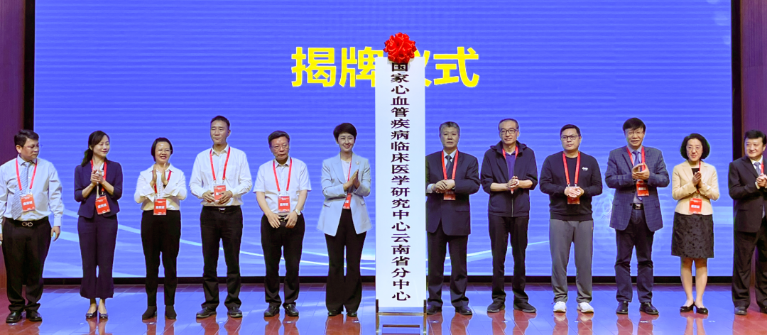 昆明市延安医院