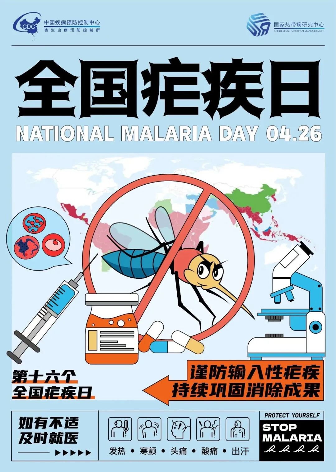 镇雄县人民医院