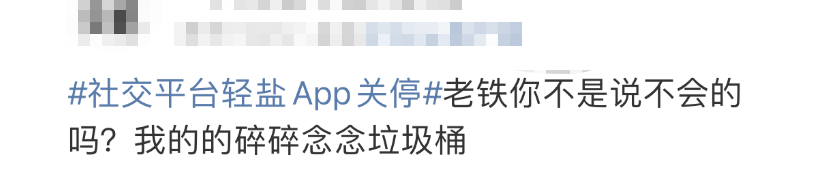 掌上春城