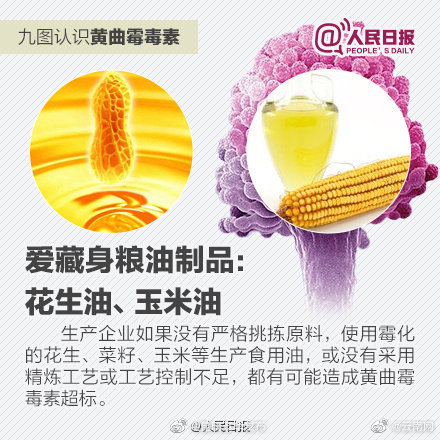 昆明五华发布