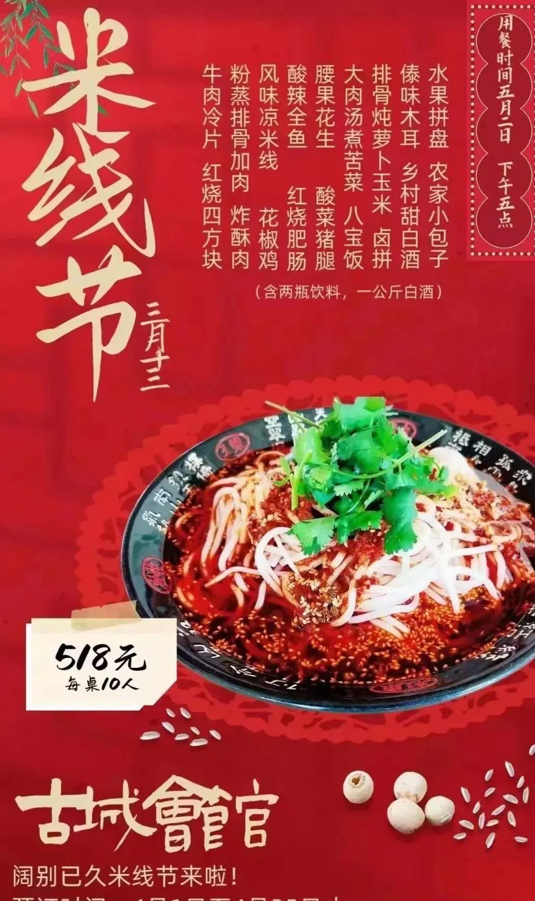 晋宁诗意的栖居地