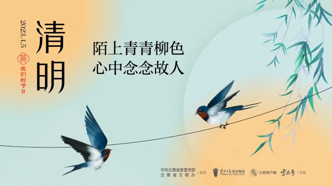 红河日报