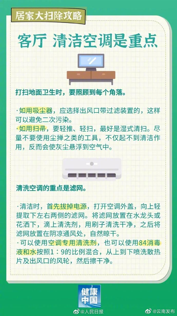 “云南发布”微博