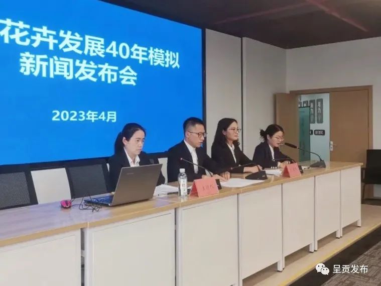 呈贡发布