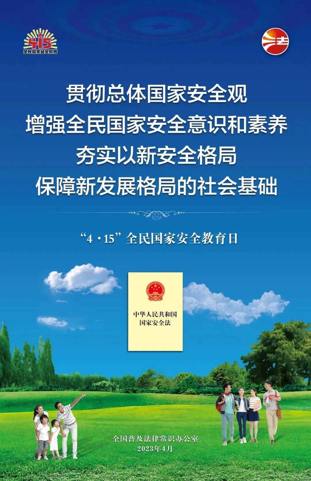 昆明市广播电视局