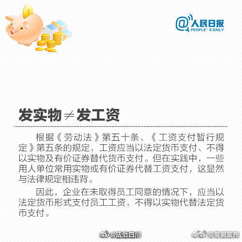 嵩明发布
