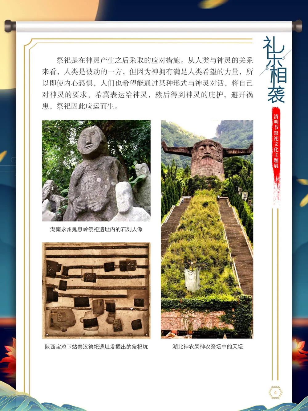 云南省图书馆