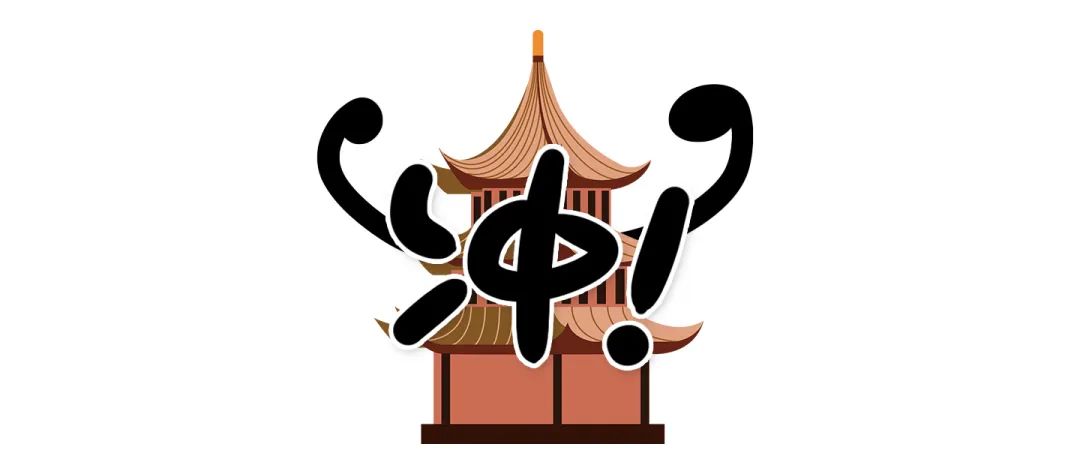 微观盘龙