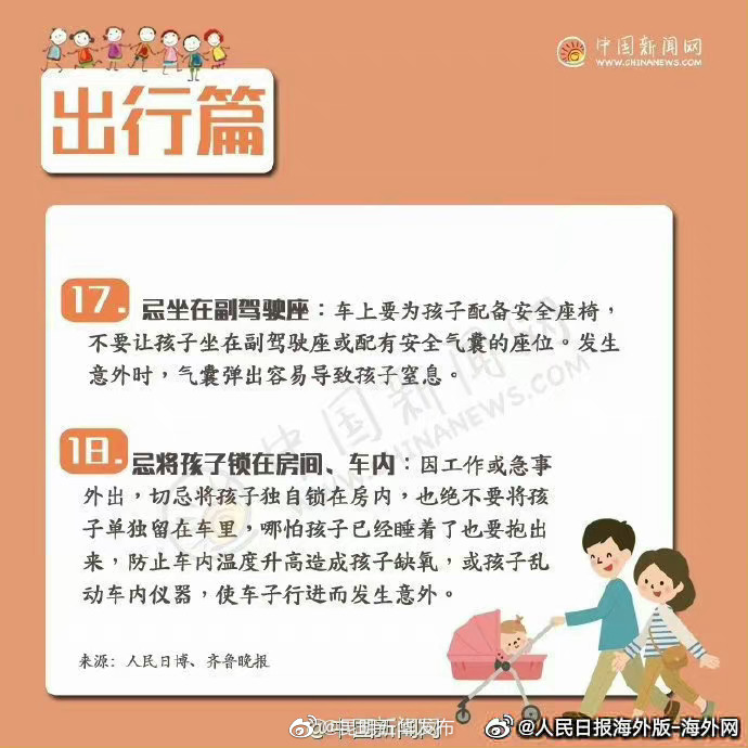 昆明五华发布