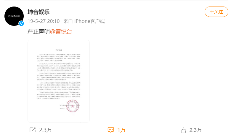 春城晚报
