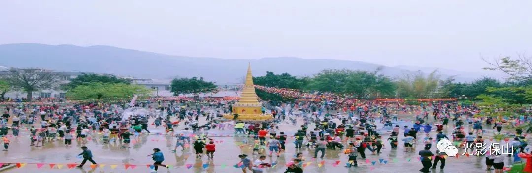 保山新闻网