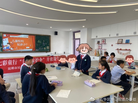 五华区华山街道办事处