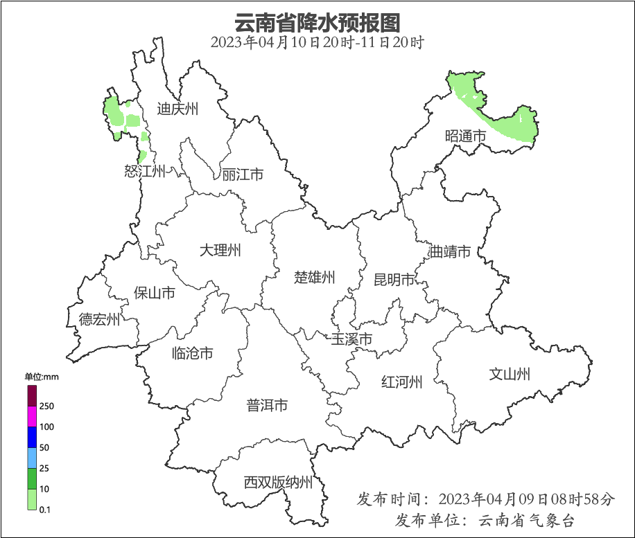 918云南交通台(微信)
