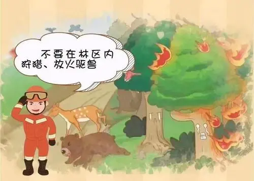 昆明阳宗海风景名胜区