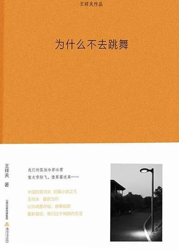 昆明市西山区图书馆