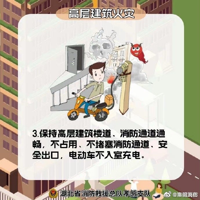 嵩明发布
