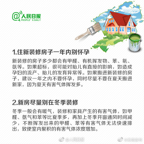 “云南发布”微博