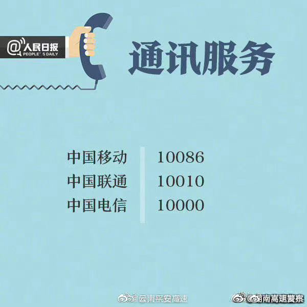 嵩明发布