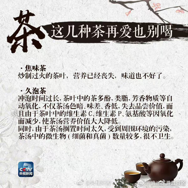 滇池旅游度假区