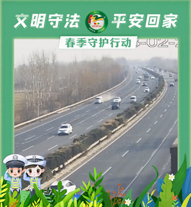 临沧交警