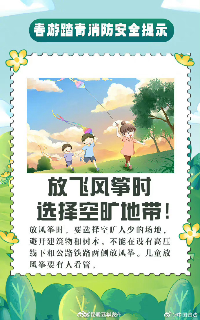 昆明五华发布