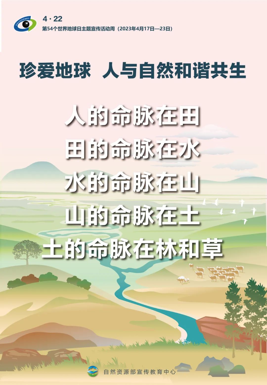 昆明公共文化云