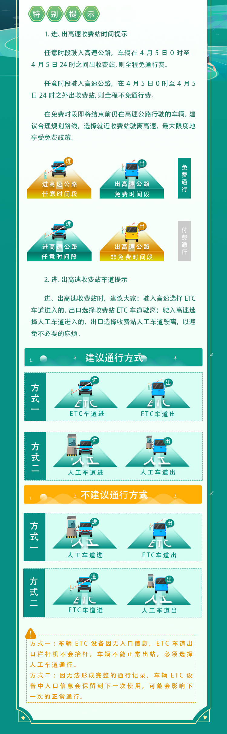 云岭先峰