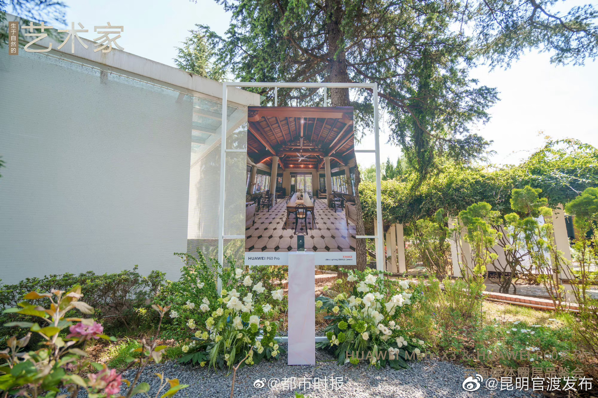 “昆明官渡发布”微博