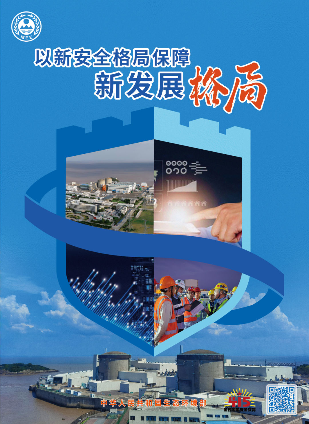 丽江日报