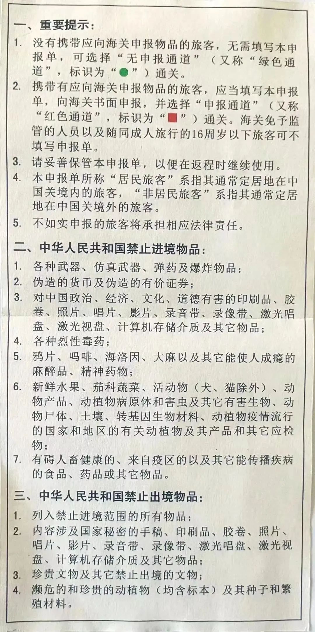 昆明铁路