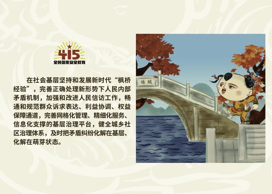 丽江日报