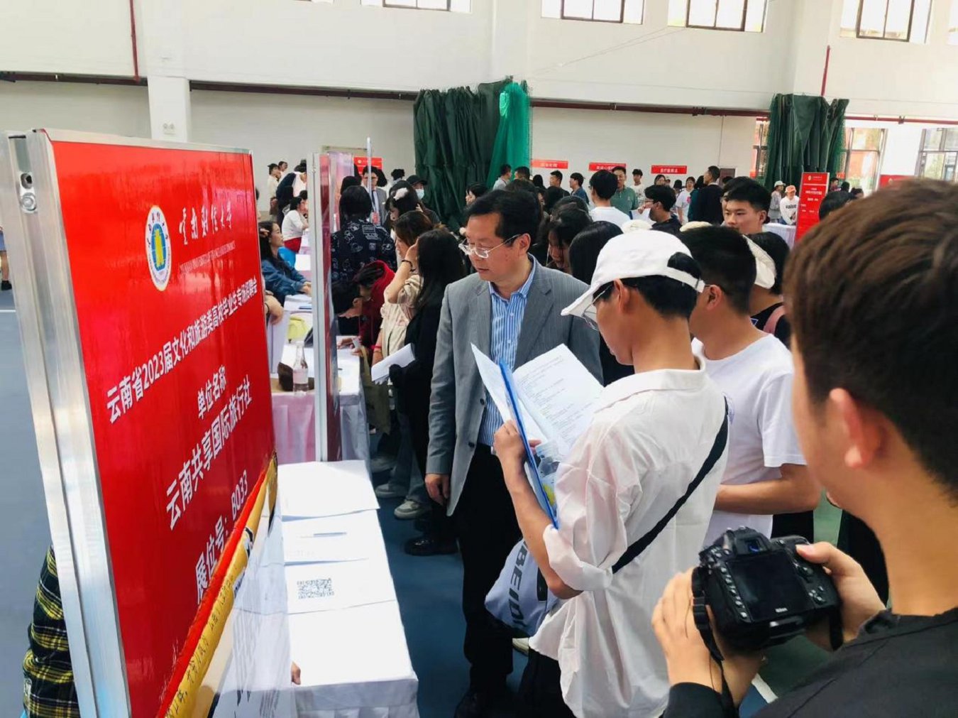 云南省文化和旅游厅