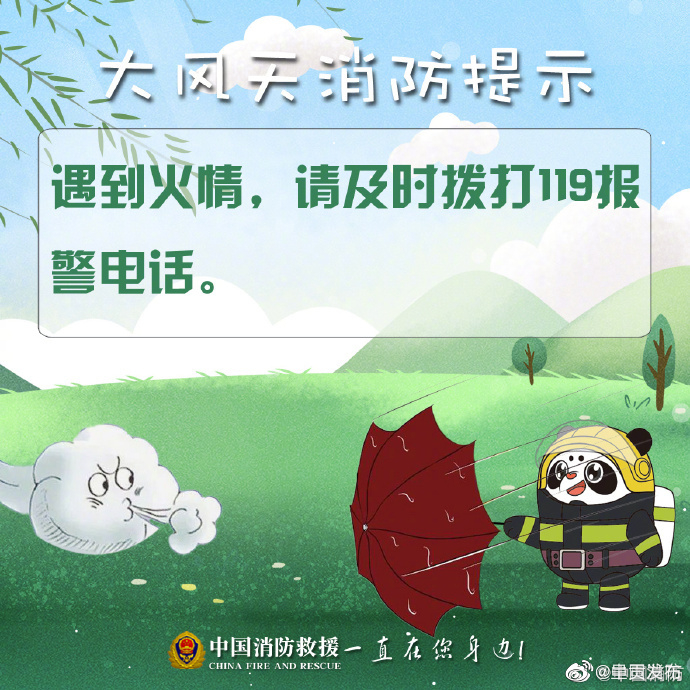 呈贡发布