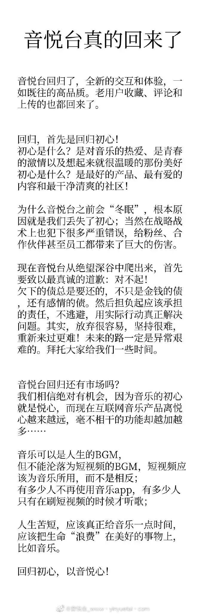 春城晚报