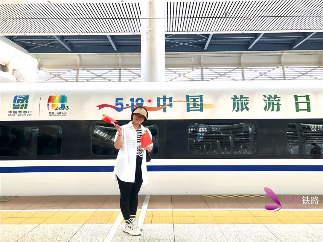 昆明铁路