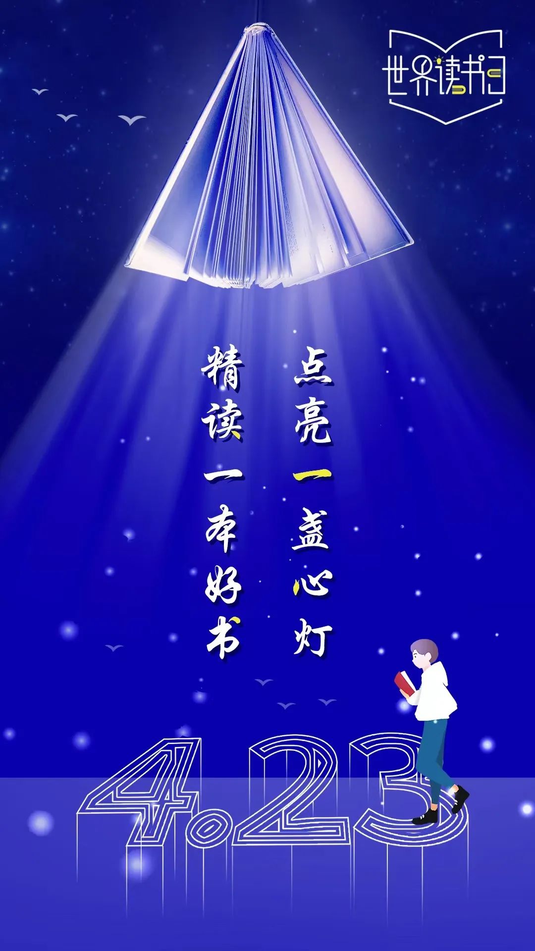 昆明市西山区图书馆