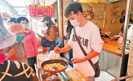 昆明五华发布
