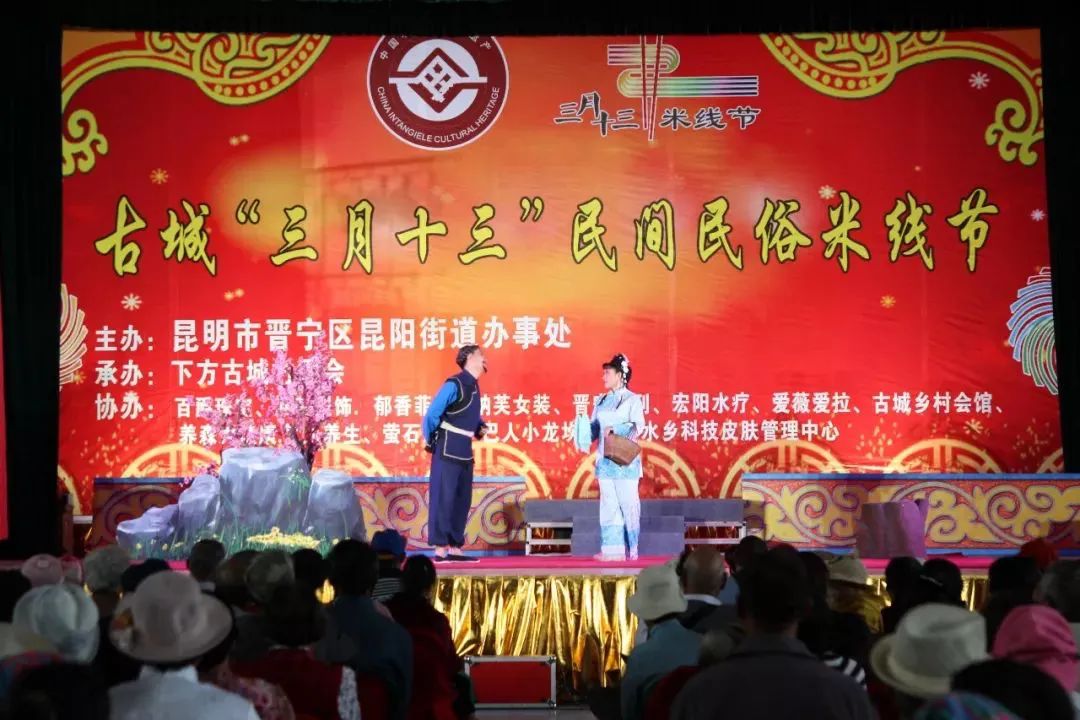 昆明文旅