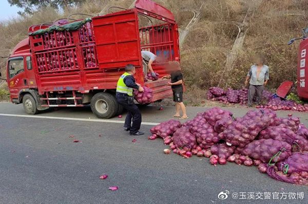 玉溪交警官方