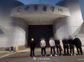 保山新闻网