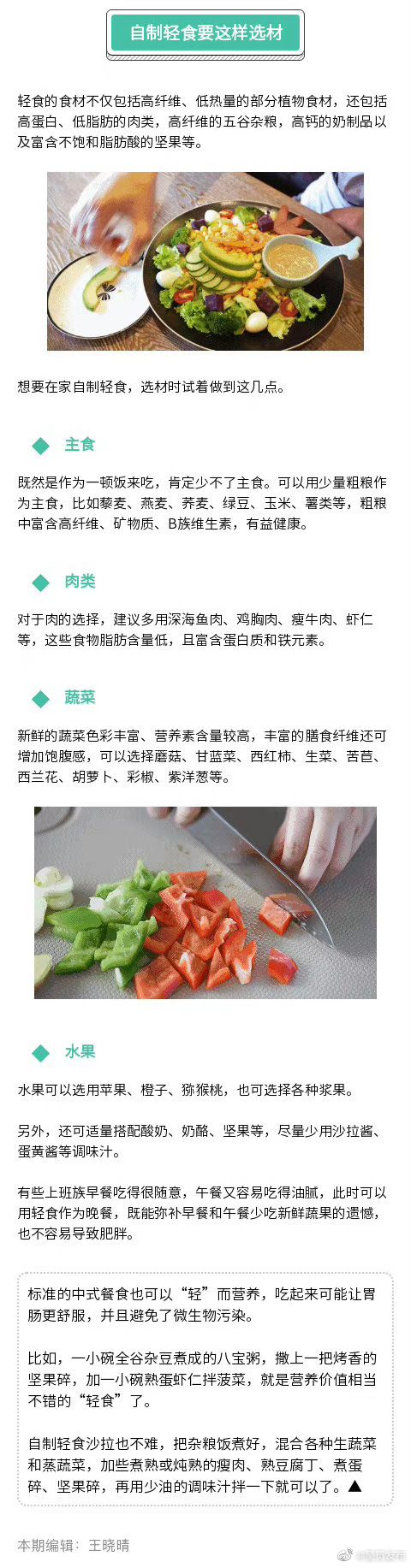 呈贡发布