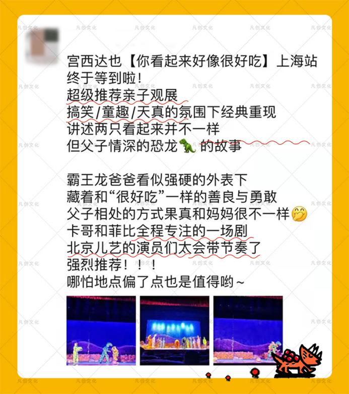 昆明剧院