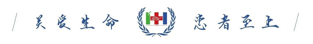 云南大学附属医院