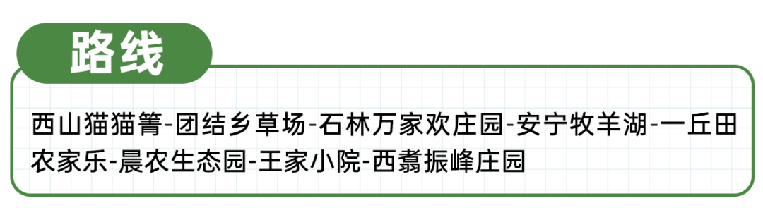 昆明文旅
