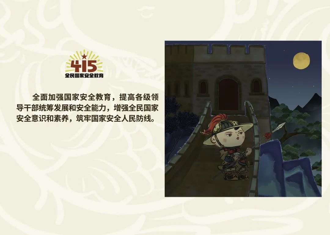丽江日报